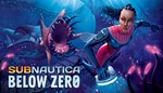 BELOW ZERO 💎 [ONLINE STEAM] ✅ Полный доступ ✅ + 🎁