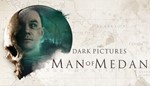 MAN OF MEDAN 💎 [ONLINE STEAM] ✅ Полный доступ ✅ + 🎁