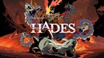 HADES 💎 [ONLINE STEAM] ✅ Полный доступ ✅ + 🎁