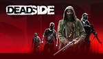 DEADSIDE 💎 [ONLINE STEAM] ✅ Полный доступ ✅ + 🎁