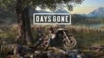 DAYS GONE 💎 [ONLINE STEAM] ✅ Полный доступ ✅ + 🎁