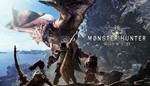 MH: WORLD 💎 [ONLINE STEAM] ✅ Полный доступ ✅ + 🎁