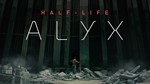 HL: ALYX 💎 [ONLINE STEAM] ✅ Полный доступ ✅ + 🎁
