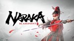 NARAKA 💎 [ONLINE STEAM] ✅ Полный доступ ✅ + 🎁