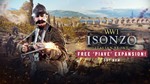 ISONZO * [ONLINE STEAM] * Полный доступ * + *
