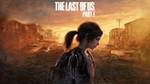 TLOU PART 1 💎 [ONLINE STEAM] ✅ Полный доступ ✅ + 🎁