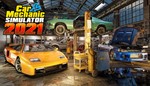 CAR MECH SIM 21 💎 [ONLINE STEAM] ✅ Полный доступ ✅ +🎁