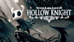 HOLLOW KNIGHT * [ONLINE STEAM] * Полный доступ * + *