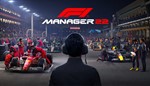 F1 MANAGER 22 💎 [ONLINE STEAM] ✅ Полный доступ ✅ + 🎁