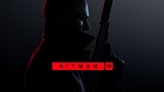 HITMAN 3 💎 [ONLINE STEAM] ✅ Полный доступ ✅ + 🎁