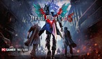 DMC 5 * [ONLINE STEAM] * Полный доступ * + *