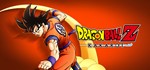 DB Z: KAKAROT * [ONLINE STEAM] * Полный доступ * + *