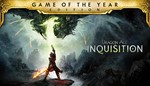 DA: INQUISITION 💎 [ONLINE STEAM] ✅ Полный доступ ✅ +🎁