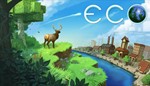 ECO 💎 [ONLINE STEAM] ✅ Полный доступ ✅ + 🎁