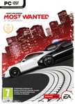 NFS: MW 💎 [ONLINE ORIGIN] ✅ Полный доступ ✅ + 🎁