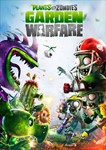 P VS Z: GW * [ONLINE ORIGIN] * Полный доступ * + *