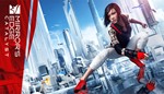 ME CATALYST * [ONLINE ORIGIN] * Полный доступ * + *
