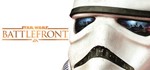 SW BATTLEFRONT * [ONLINE ORIGIN] * Полный доступ * +*