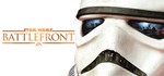 SW BATTLEFRONT 💎 [ONLINE ORIGIN] ✅ Полный доступ ✅ +🎁