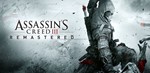 AC 3 REMASTERED 💎 [ONLINE EPIC] ✅ Full access ✅ + 🎁 - irongamers.ru