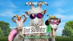 GOAT SIMULATOR 3 💎 [ONLINE EPIC] ✅ Полный доступ ✅ +🎁