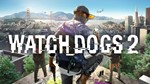 WATCH DOGS 2 💎 [ONLINE UPLAY] ✅ Полный доступ ✅ + 🎁