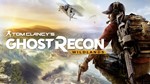 WILDLANDS 💎 [ONLINE UPLAY] ✅ Полный доступ ✅ + 🎁