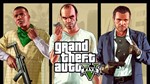 GTA V 💎 [ONLINE SOCIAL CLUB] ✅ Полный доступ ✅ + 🎁