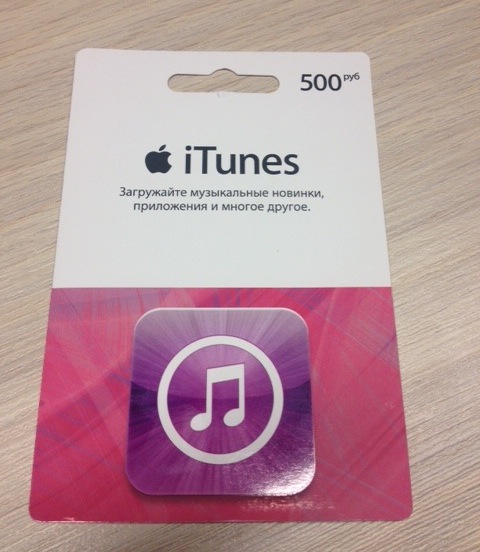 Official Itunes Gift Card Russia 500