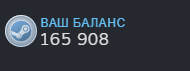 Купить Очки Steam (Стим) по низкой
                                                     цене