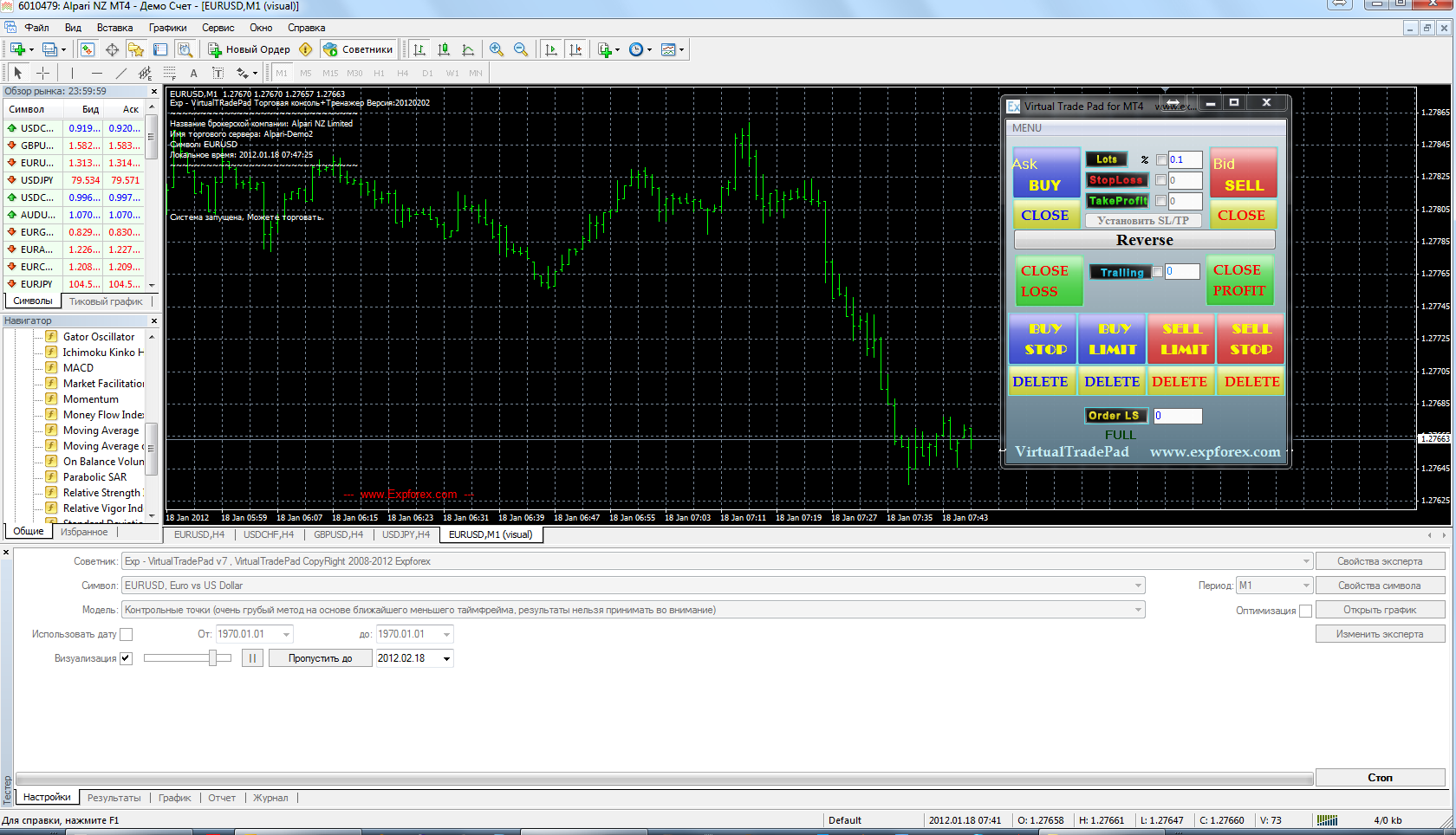 Buy Forex Trading by one click. The simulator MT4 and download