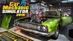 Car Mechanic Simulator 2015 (+1dlc)(STEAM KEY / GLOBAL)