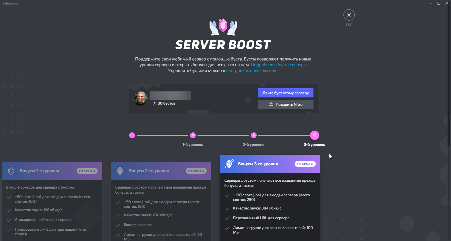 Discord pubg servers фото 108