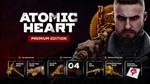 Atomic Heart Premium Edition Гарантия Steam Offline⚡