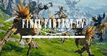 ⭐️FINAL FANTASY XIV Online - Complete Edit Steam-Gift⭐️