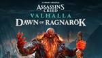 ⭐️Assassin´s Creed Valhalla  Steam-Gift⭐️