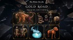 Россия/Мир⭐️TESO Deluxe Upgrade: Gold Road Steam⭐️