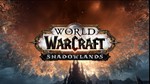 [EU/RU] WORLD OF WARCRAFT: SHADOWLANDS HEROIC EDITION - irongamers.ru