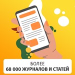 Mybook Премиум подписка на 6 месяцев 🔑 - irongamers.ru