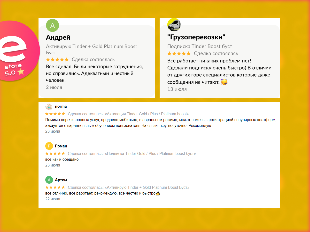 Как оплатить тиндер голд. Как получить галочку в тиндер. Как оплатить тиндер голд. Тиндер голд. Активация подписки голд тиндер.