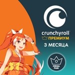 ⚡️Ключ Crunchyroll Fan/MEGA 1-12 месяцев🧚🏻‍♀️РФ/МИР