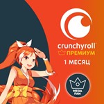 ⚡️Ключ Crunchyroll Fan/MEGA 1-12 месяцев🧚🏻‍♀️РФ/МИР - irongamers.ru