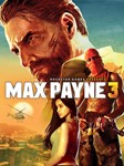 Max Payne 3 Steam Key GLOBAL🔑