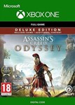 Assassin´s Creed: Odyssey (Deluxe Edition)Xbox GLOBAL🔑