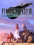 Final Fantasy VII Remake Intergrade Steam Key GLOBAL🔑