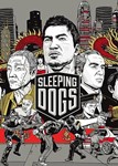 Sleeping Dogs Steam Key GLOBAL🔑