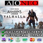 Assassin´s Creed Valhalla STEAM GIFT*RU*