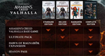 Assassin´s Creed® Valhalla - Season Pass GIFT DLC[RU✅