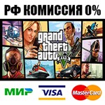 Grand Theft Auto V:Premium Edition SteamGIFT[RU]✅ - irongamers.ru