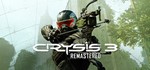 Crysis 3 Remastered✳Steam GIFT✅AUTO🚀
